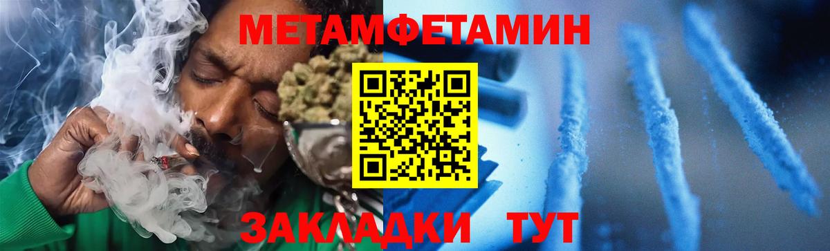 Amphetamine  Амфетамин  Вход с VPN  Amphetamine 98%  Кисловодск 