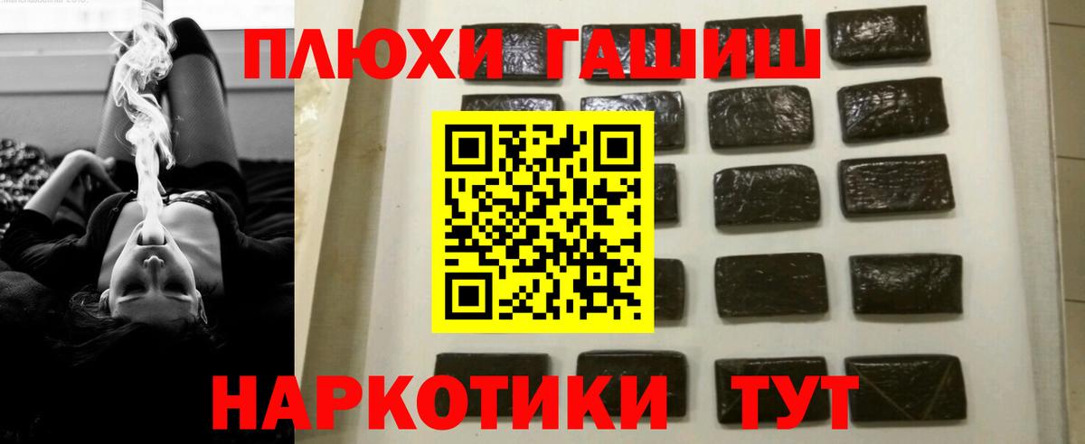 ГАШ гарик Кисловодск