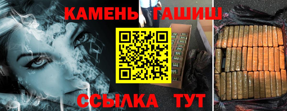 цены наркотик  ГАШИШ гарик  Вход с VPN  Кисловодск  ГАШИШ 