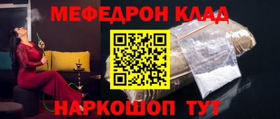 мет Комсомольск-на-Амуре