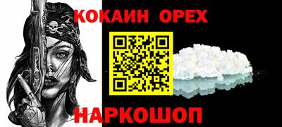 мет Комсомольск-на-Амуре