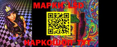 герыч Коммунар