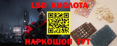 мет Комсомольск-на-Амуре