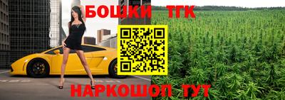 бошки Конаково