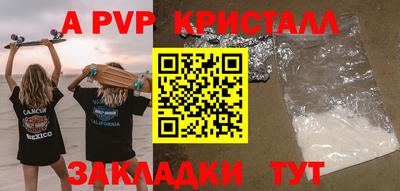 герыч Коммунар