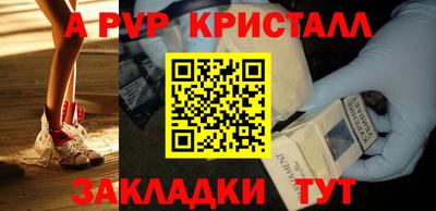 мет Комсомольск-на-Амуре