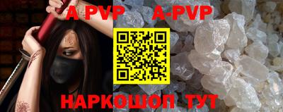 мет Комсомольск-на-Амуре