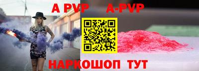 мет Комсомольск-на-Амуре