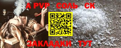 бошки Конаково