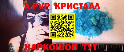 мет Комсомольск-на-Амуре
