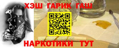 мет Комсомольск-на-Амуре