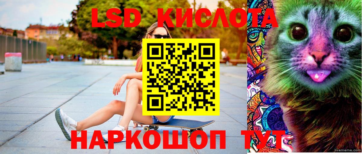 Марки N-bome 1500мкг Кисловодск
