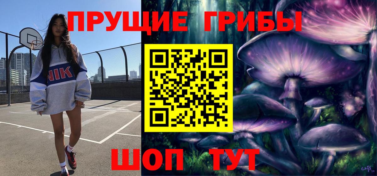 Кисловодск  Галлюциногенные грибы ЛСД  Вход с VPN 