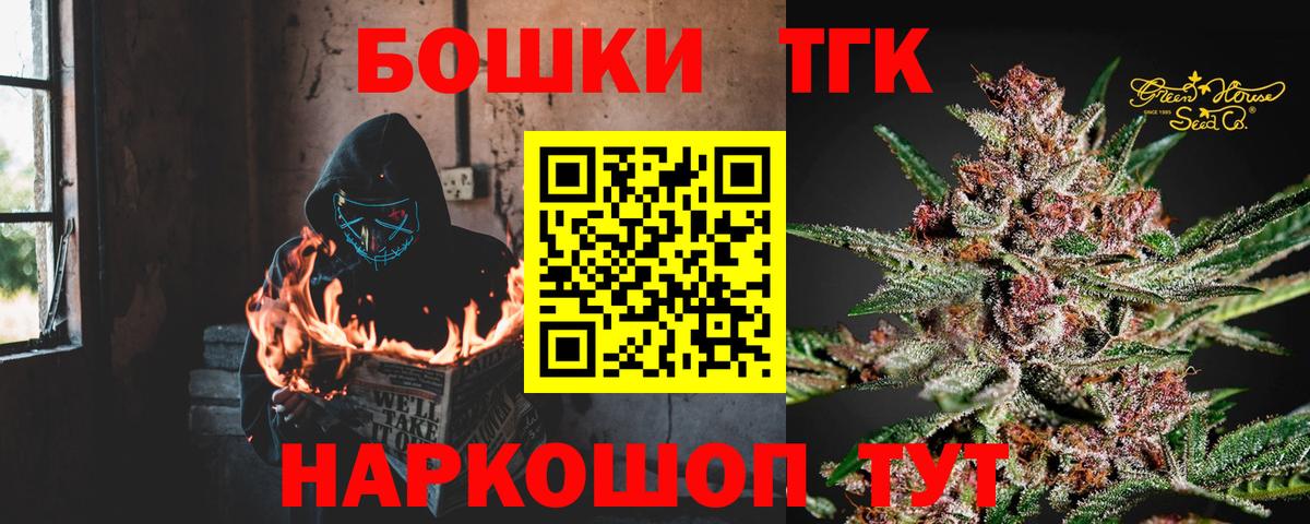 Марихуана OG Kush Кисловодск