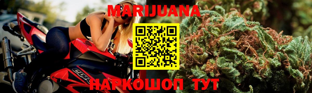 Конопля LSD WEED  Шишки марихуана AK-47  Кисловодск  Вход с VPN 